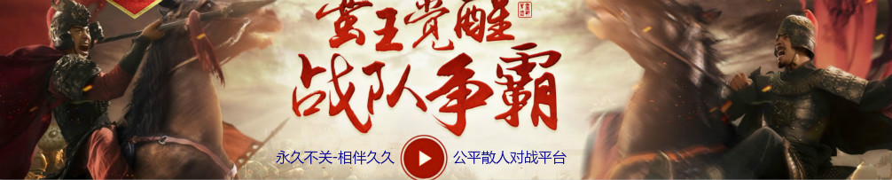地老天荒